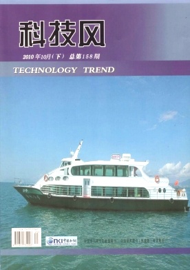 科技风杂志电子版2010年10月下第二十期