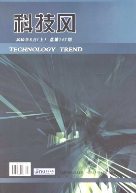 科技风杂志电子版2010年5月上第九期