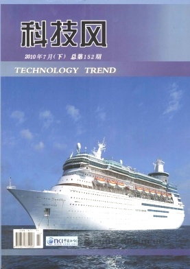 科技风杂志电子版2010年4月下第八期