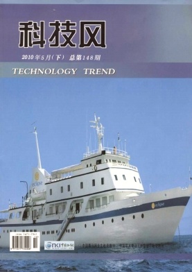 科技风杂志电子版2010年5月下第十期