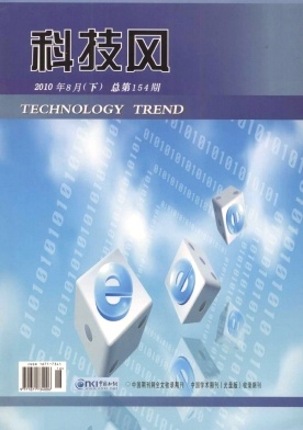 科技风杂志电子版2010年8月下第十六期