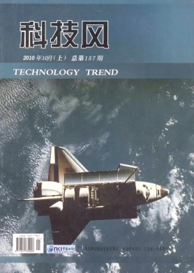 科技风杂志电子版2010年10月上第十九期