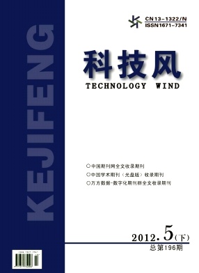 科技风杂志电子版2012年5月下第十期