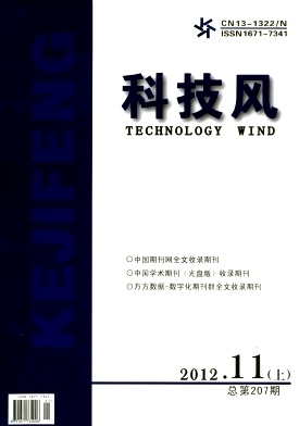 科技风杂志电子版2012年11月上第二十一期
