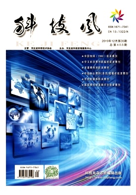 科技风杂志电子版2019年12月中第三十五期