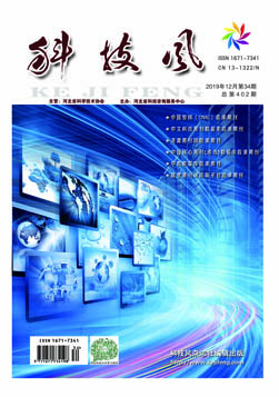 科技风杂志电子版2019年12月上第三十四期