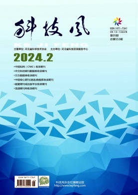科技风杂志电子版2024年2月中第5期