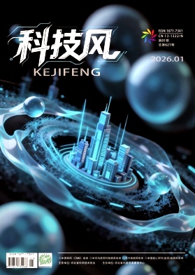 2026年1月上第1期