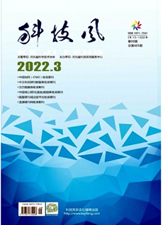 2022年3月下第九期