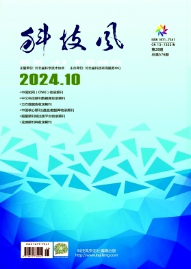 2024年10月上第二十八期