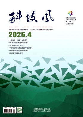 2025年4月下第十二期