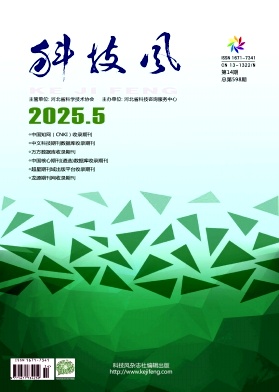 2025年5月中第十四期