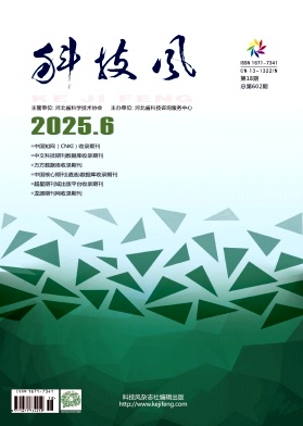 科技风杂志电子版2025年6月下第十八期