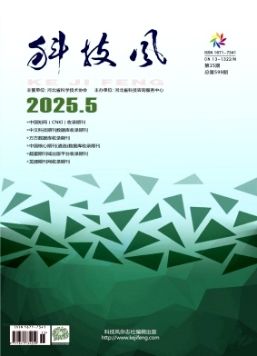 科技风杂志电子版2025年5月下第十五期