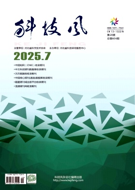 科技风杂志电子版2025年7月中第二十期