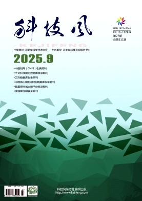 2025年9月下第27期