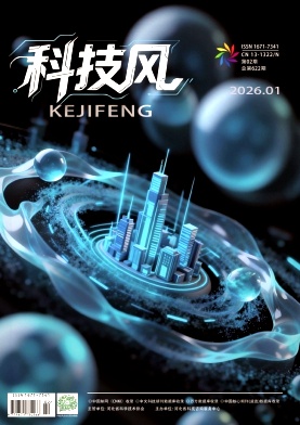 科技风杂志电子版2026年1月中第二期