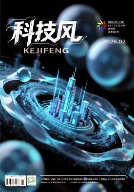 2026年2月下第6期