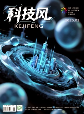 科技风杂志电子版2026年3月中第8期