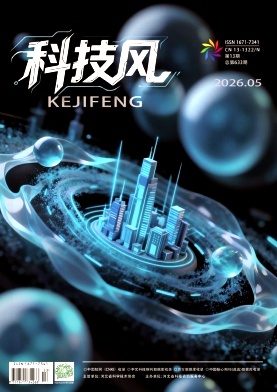 科技风杂志电子版2026年5月上第十三期