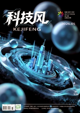 科技风杂志电子版2026年5月中第十四期