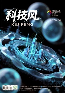 科技风杂志电子版2026年6月上第十六期