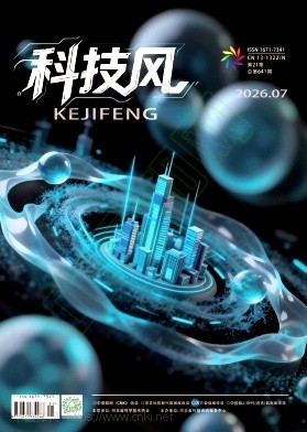 科技风杂志电子版2026年7月下第二十一期