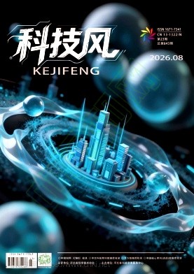 科技风杂志电子版2026年8月中第二十三期